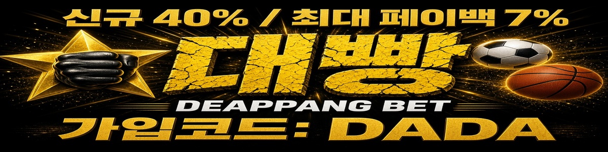 광고 배너 2